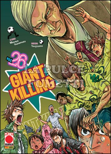 GIANT KILLING #    26